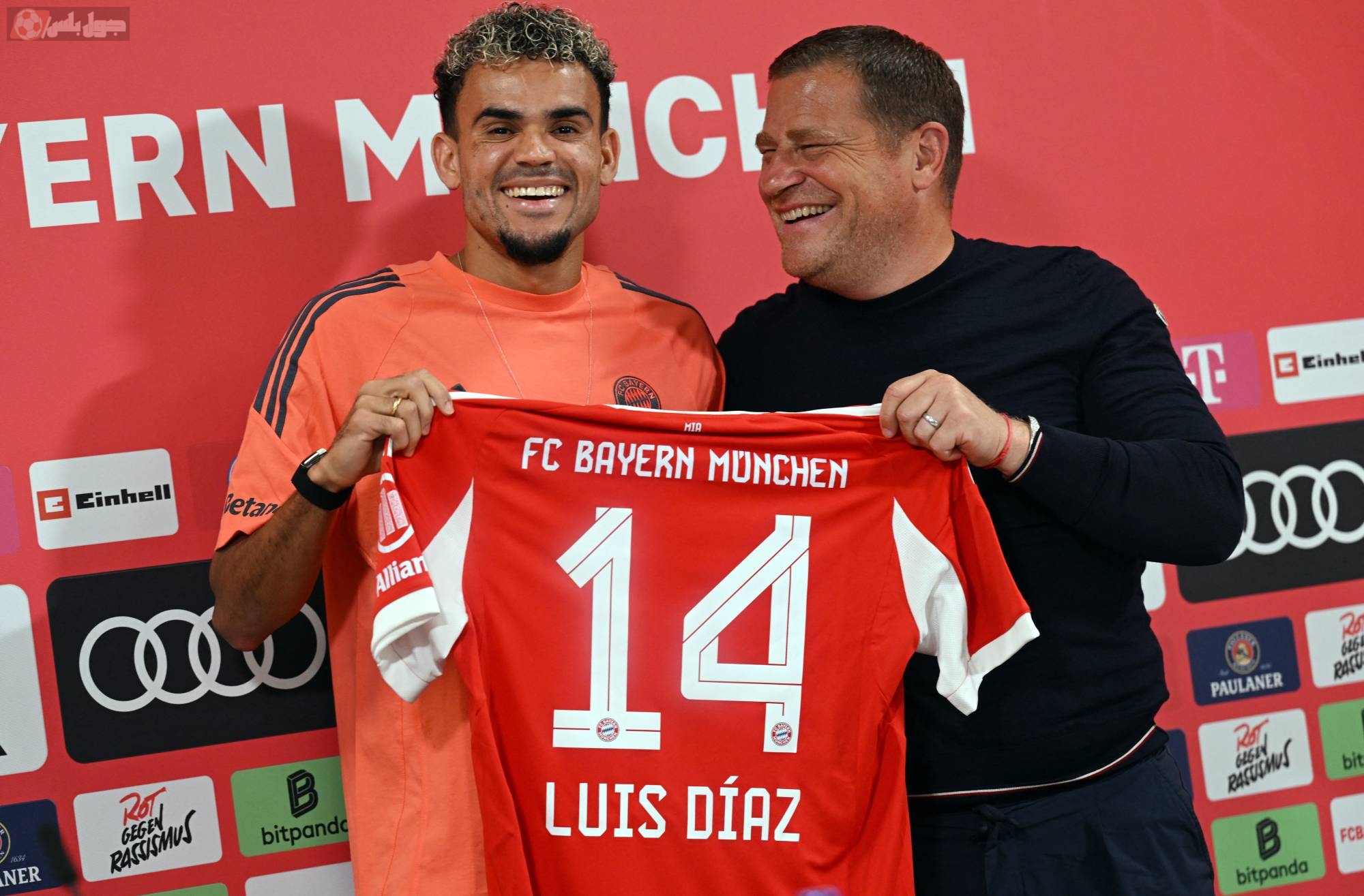 لويس دياز وفيرتز