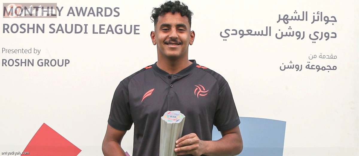 الحارس الشاب محمد العبسي