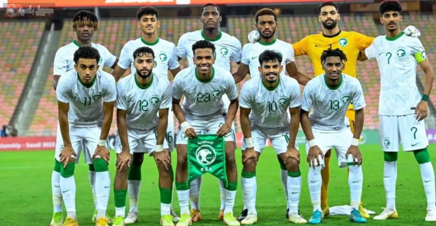 الفريق الأولمبي السعودي