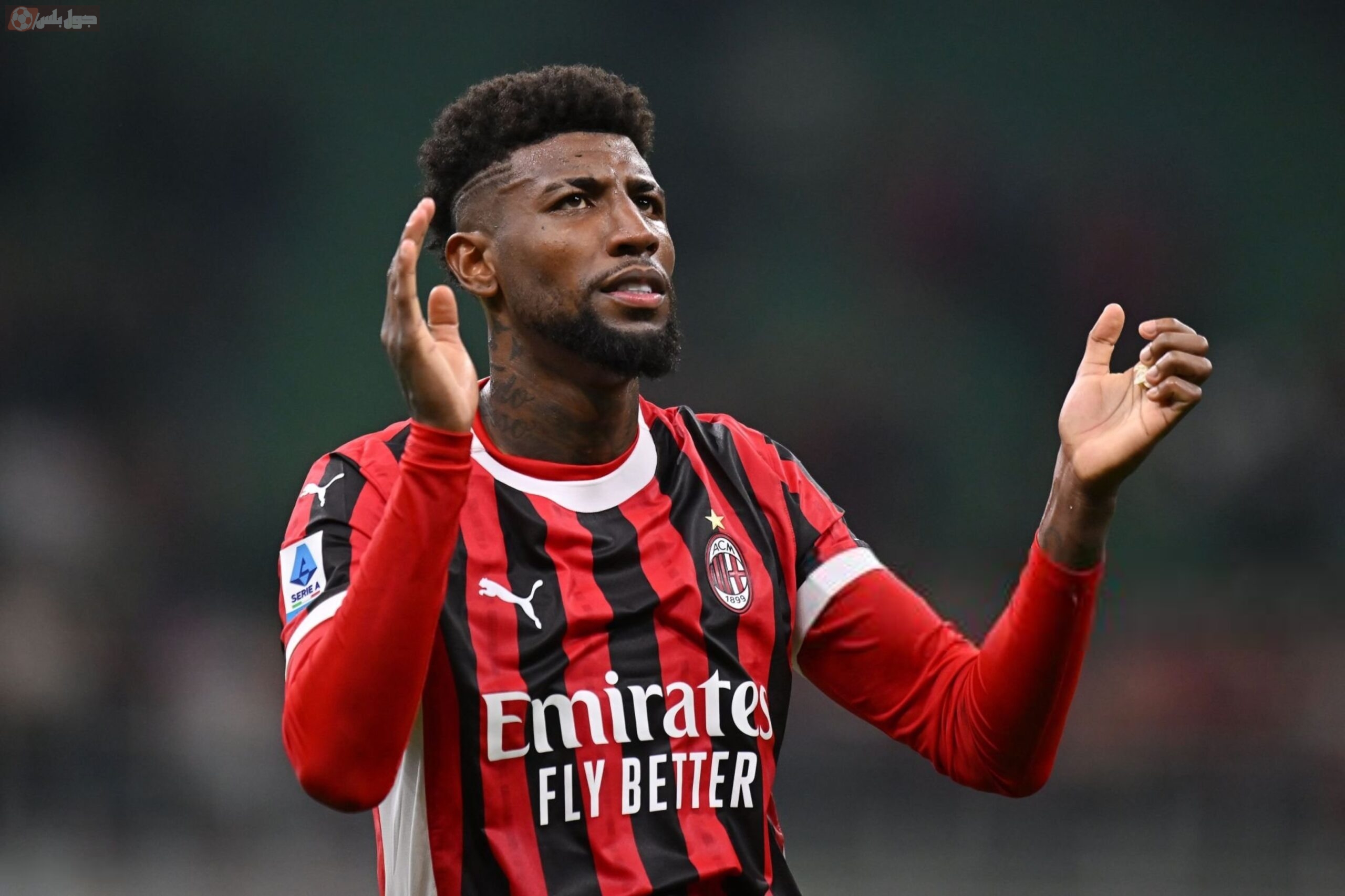 إيمرسون رويال