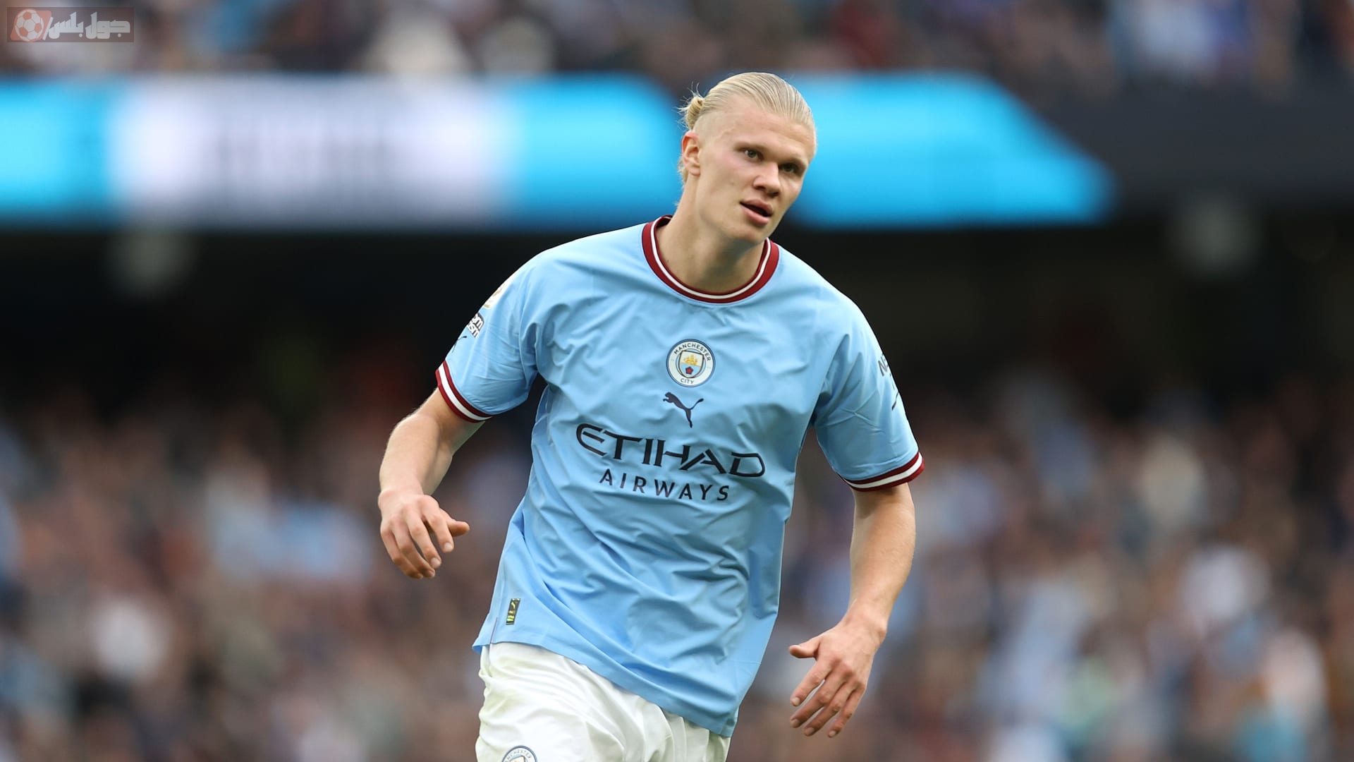 إيرلينغ هالاند