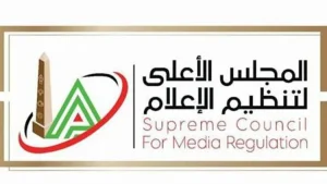 الاعلام المصري يستدعي الممثل القانوني لمجلة الاهلي للتحقيقات الرسمية