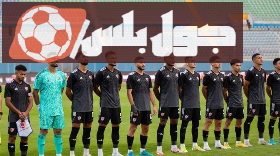 فريق بتروجت