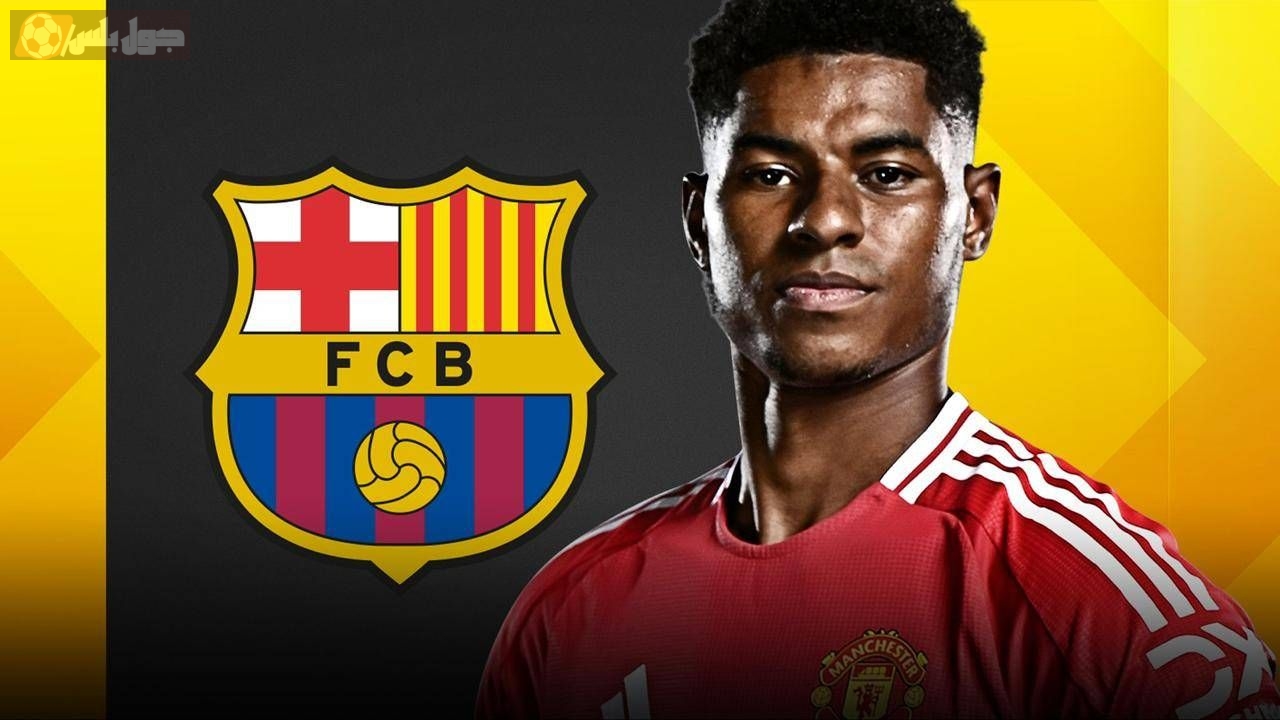 ماركوس راشفورد