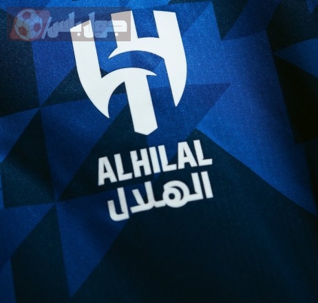 الهلال
