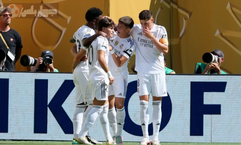 ريال مدريد