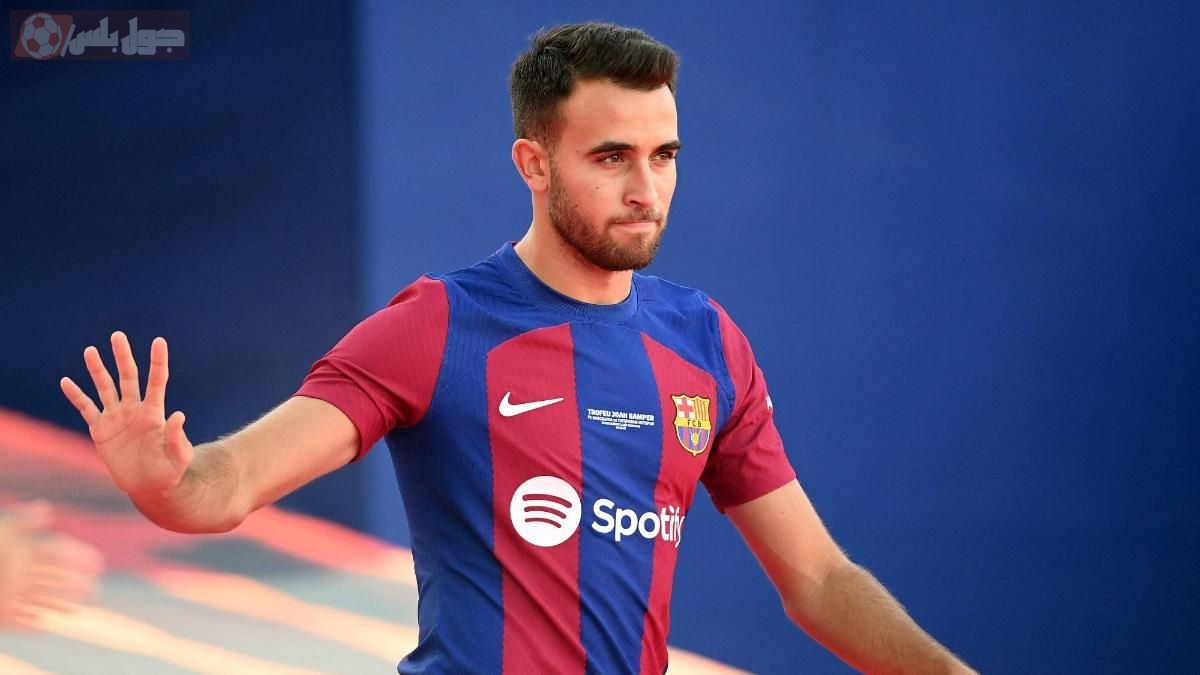 إريك غارسيا