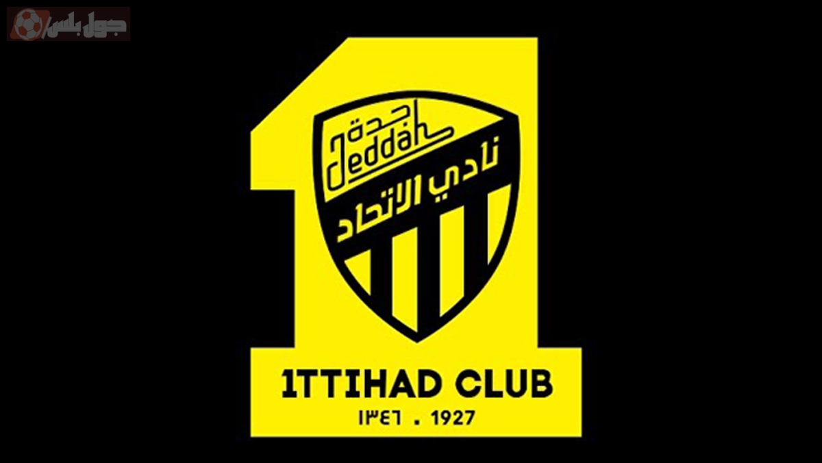 الاتحادالسعودى