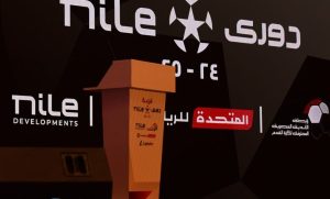 جدول مواعيد مباريات المرحلة الأولى من الدوري المصري بالكامل