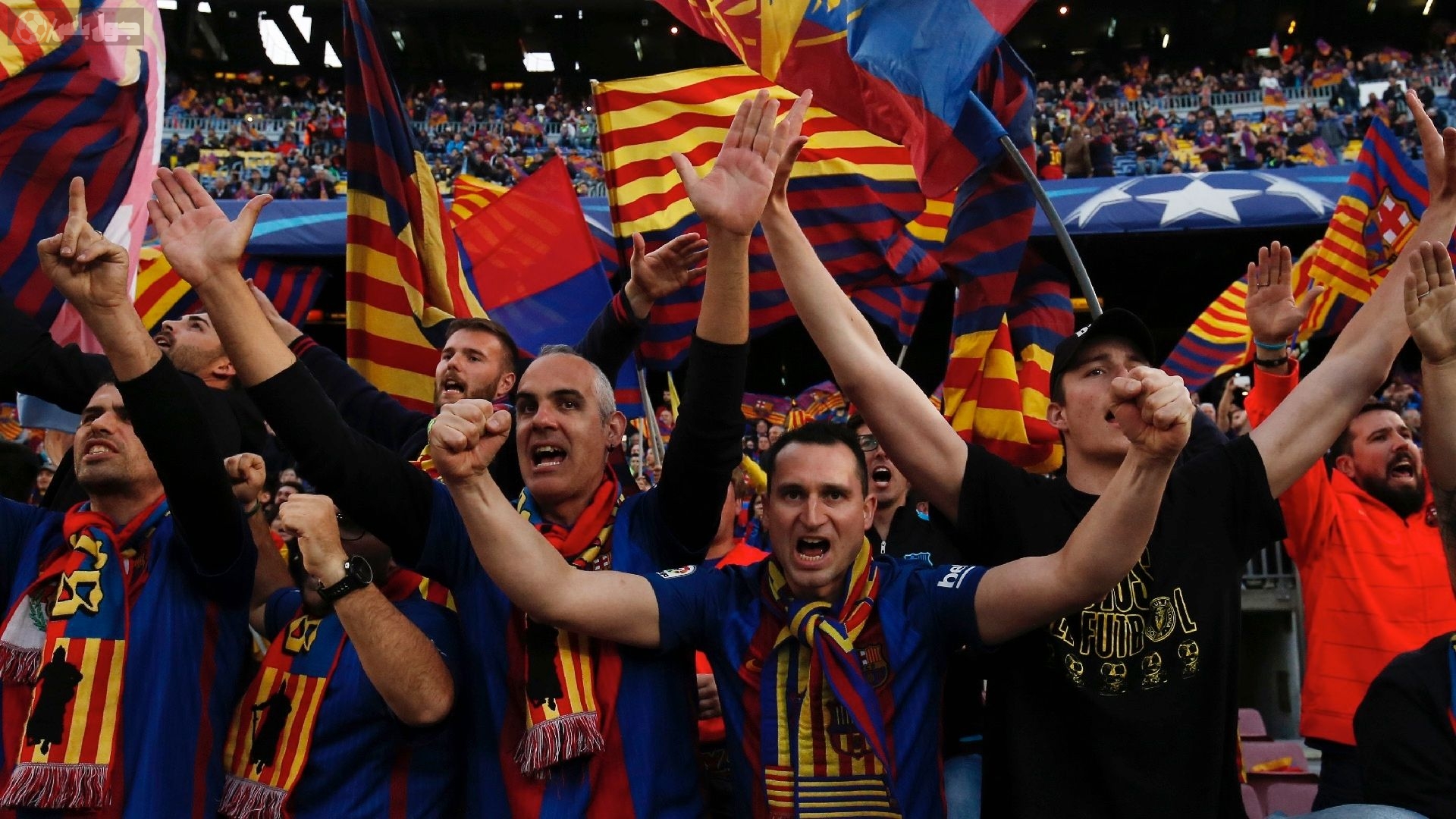 جماهير برشلونة