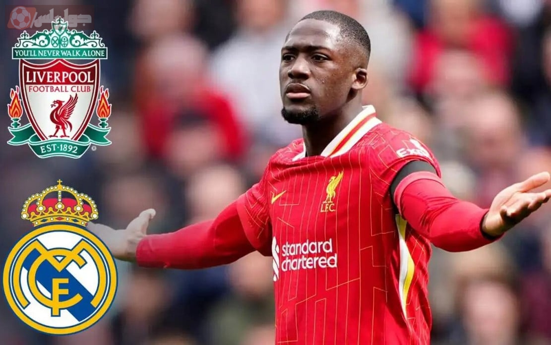 إبراهيما كوناتي