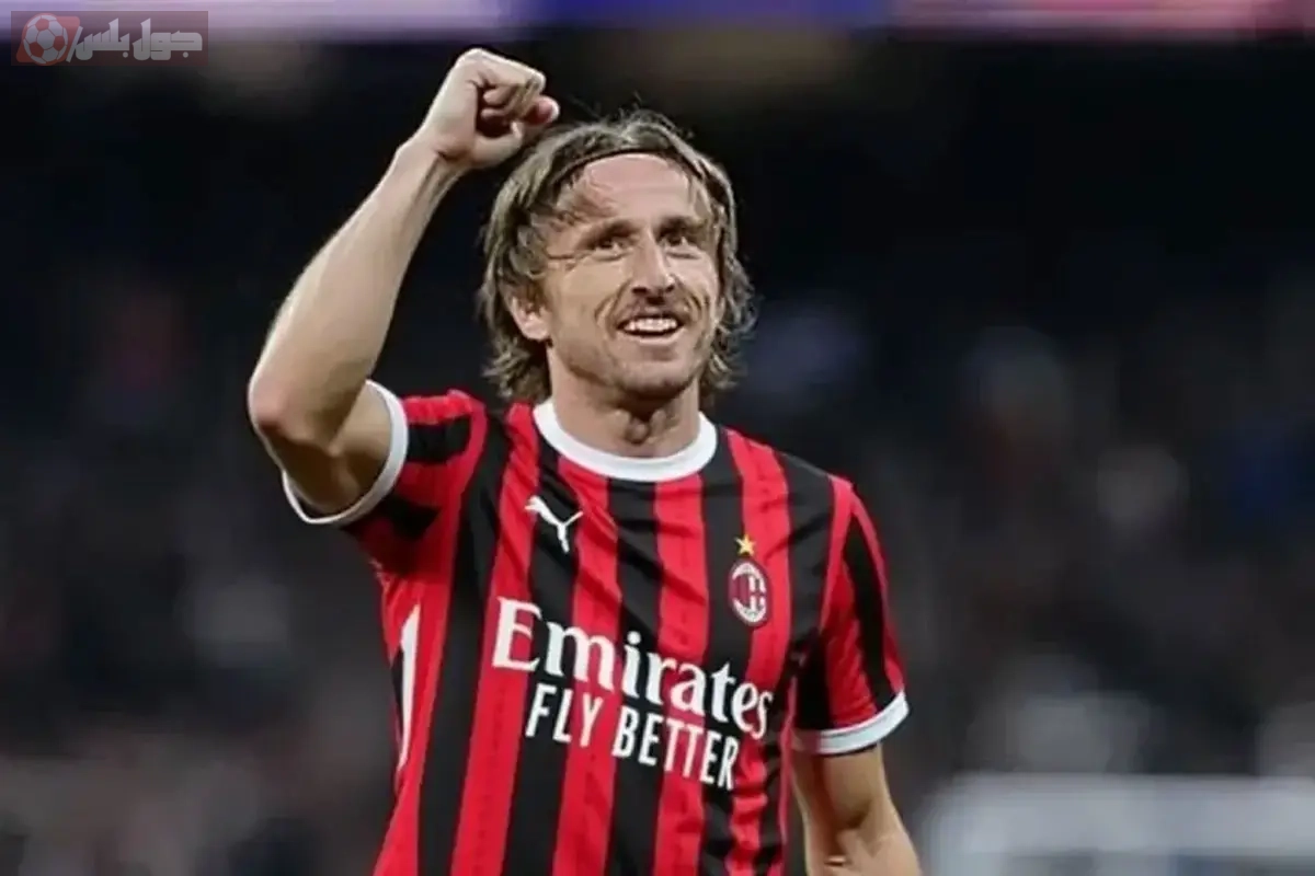 لوكا مودريتش