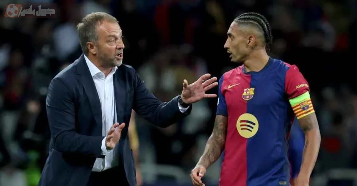 فليك ورافينيا