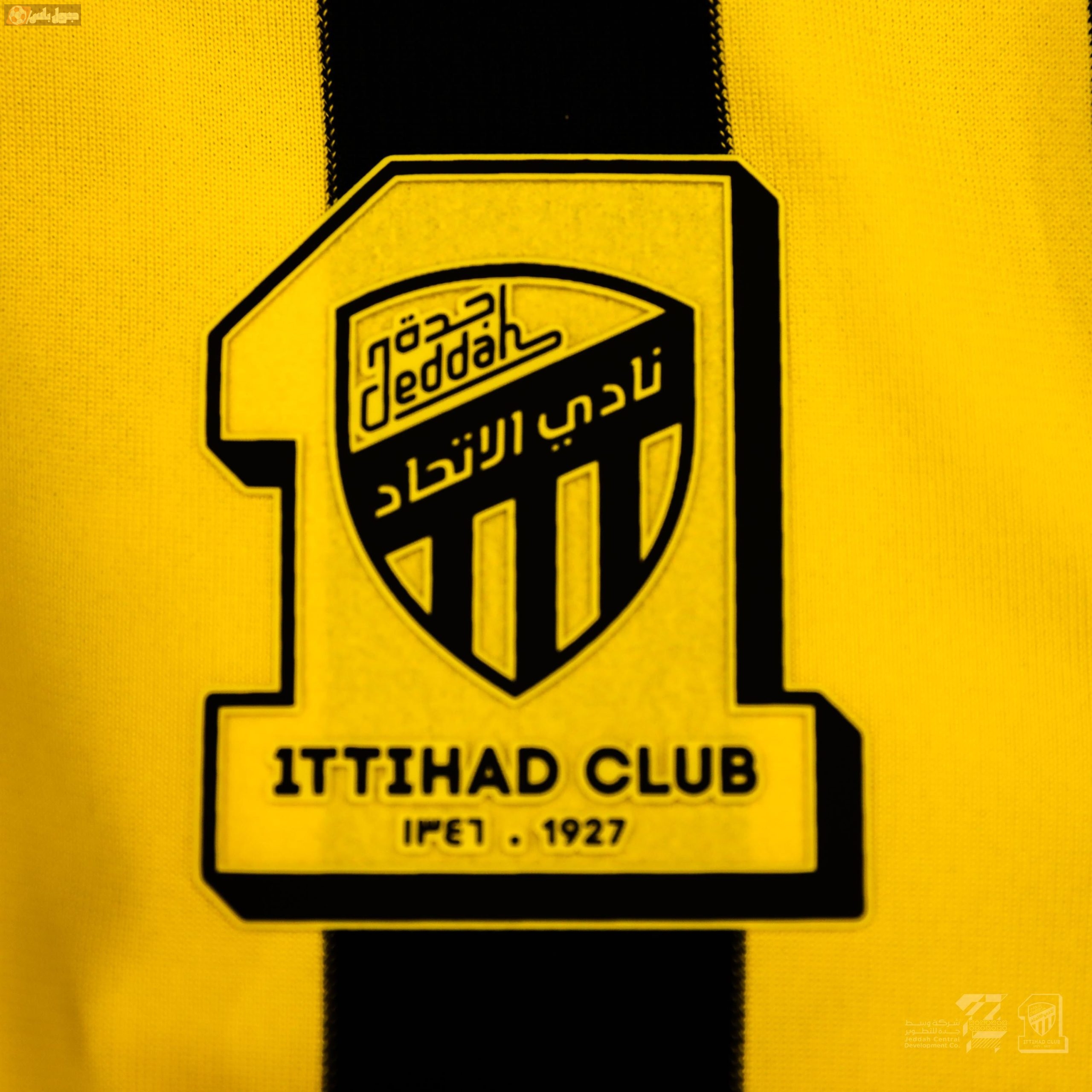 نادي الاتحاد