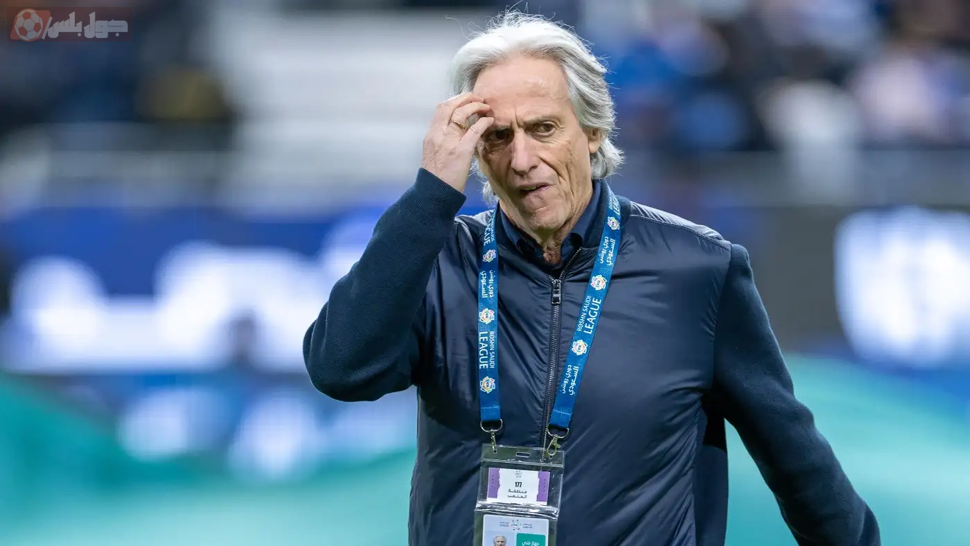 جورجي جيسوس