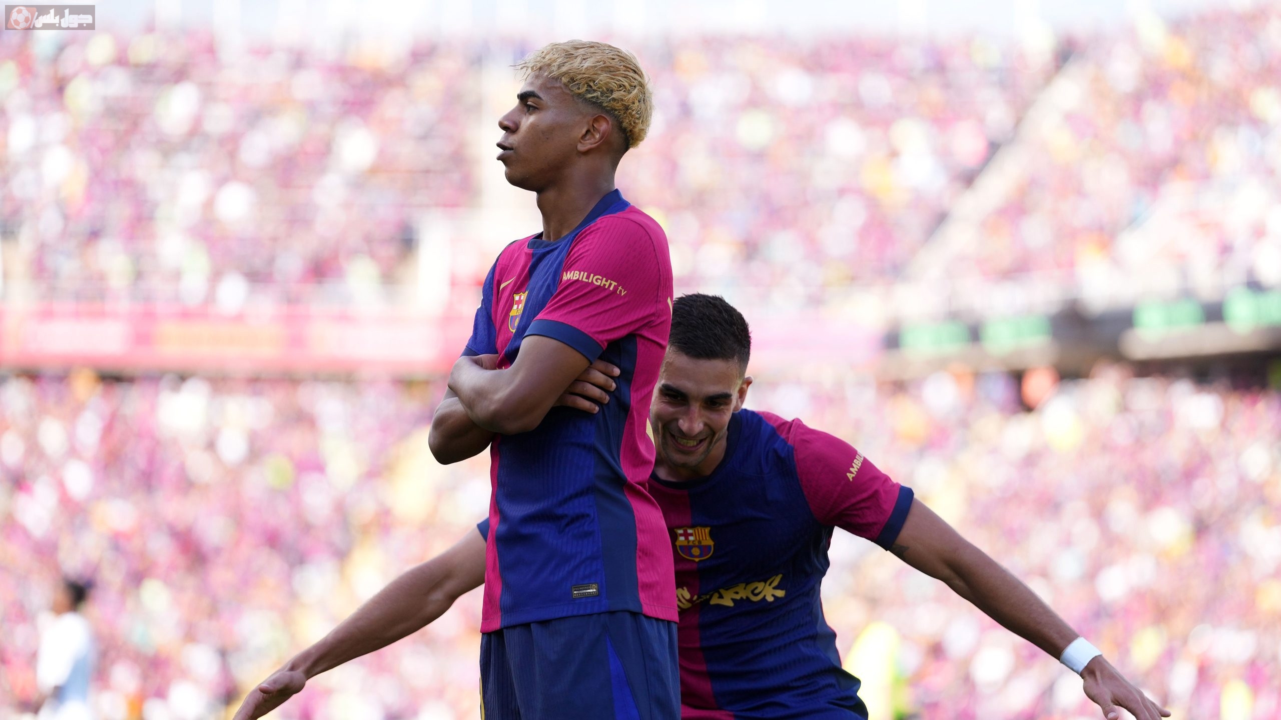 لامين يامال