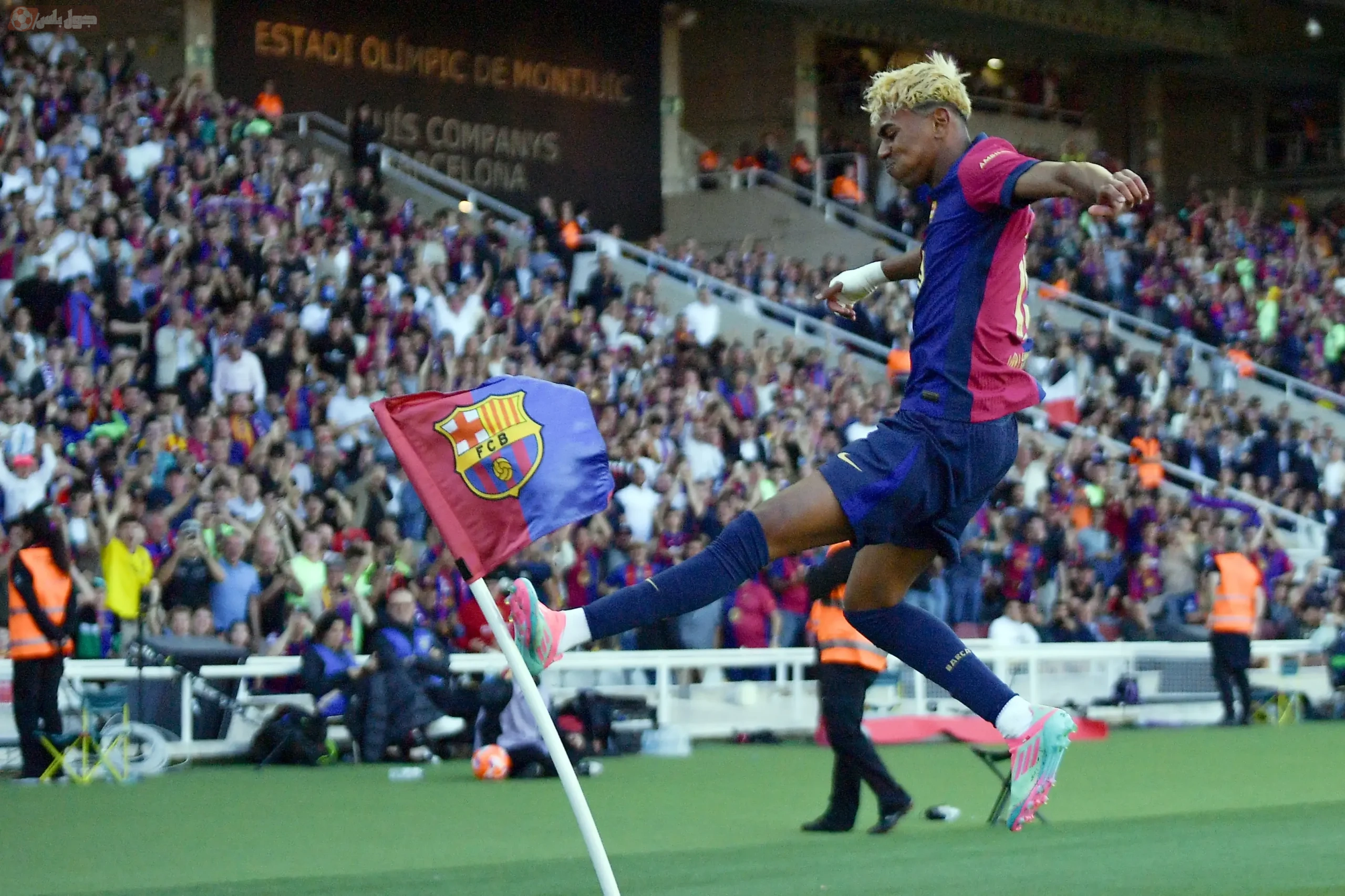 لامين يامال