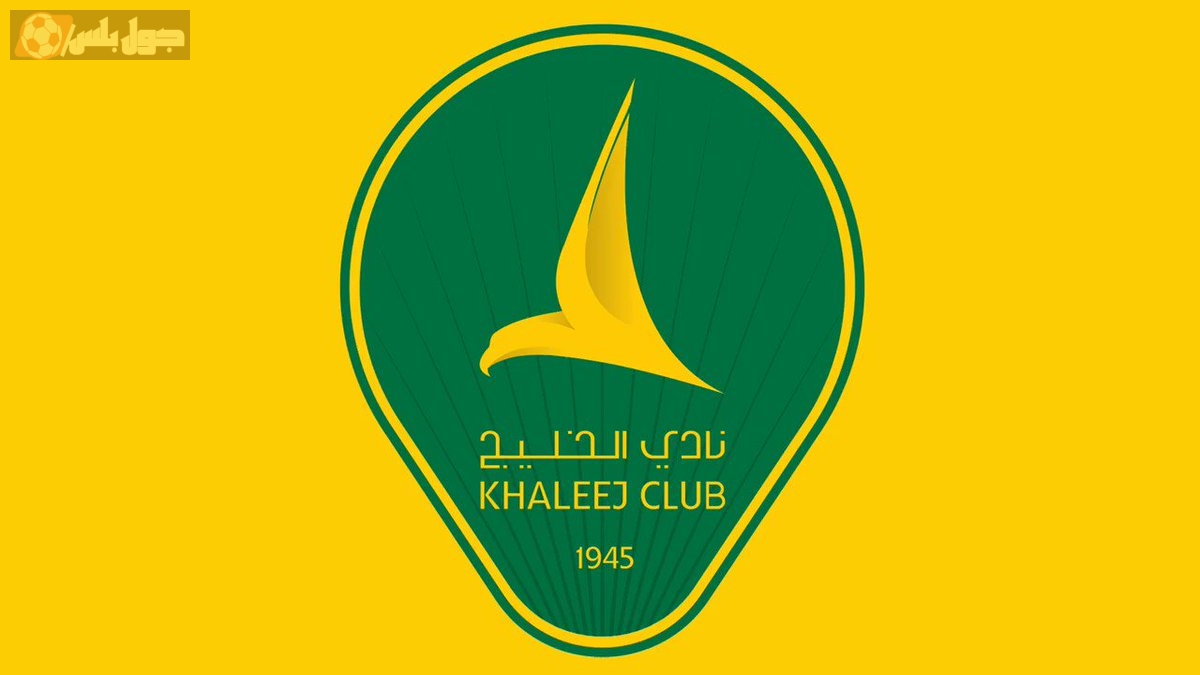 نادي الخليج