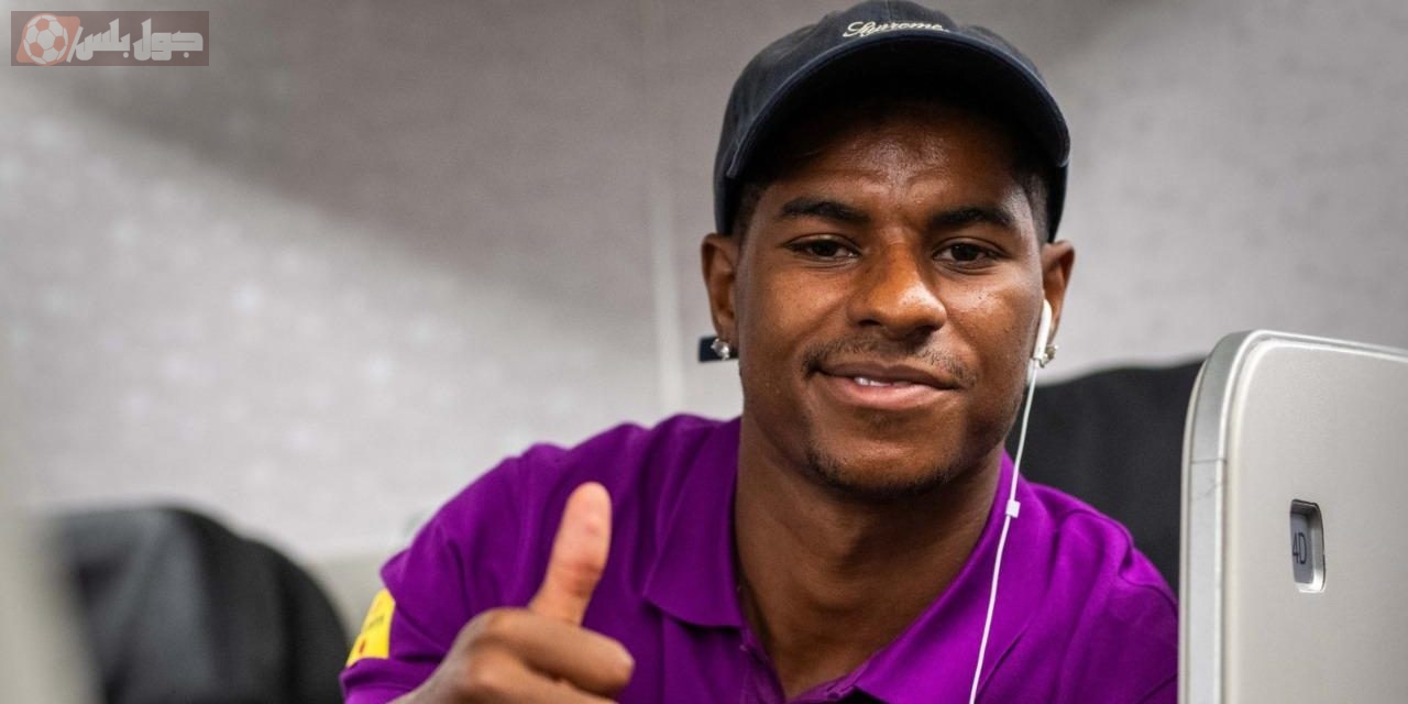 ماركوس راشفورد