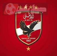 الأهلي