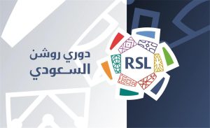 الدوري السعودي يتفوق على الألماني ويتجه نحو قمة الدوريات الأوروبية