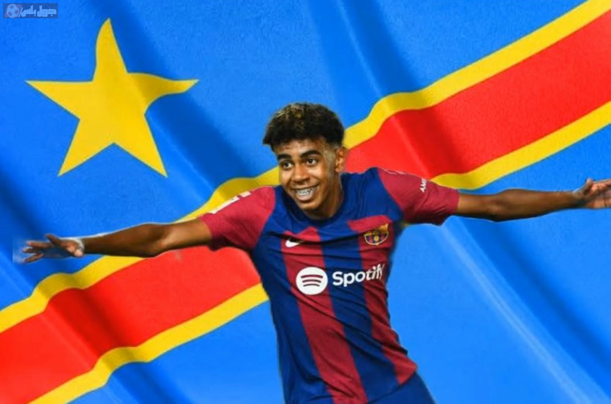 برشلونة والكونغو