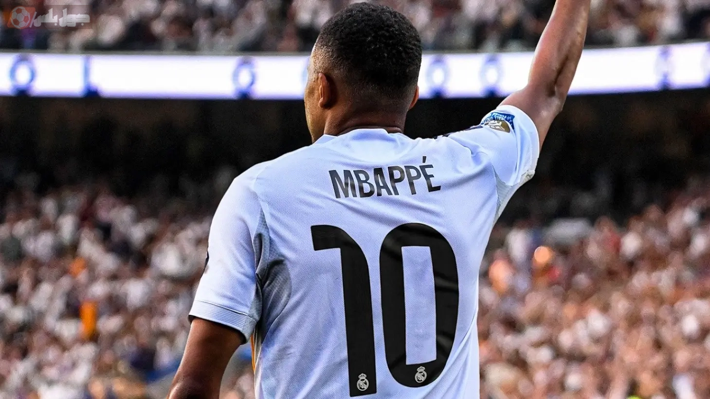 مبابي رقم 10