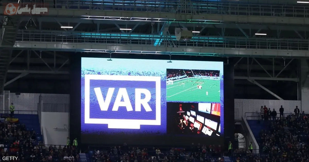 تقنية الفيديو في الدوري المصري