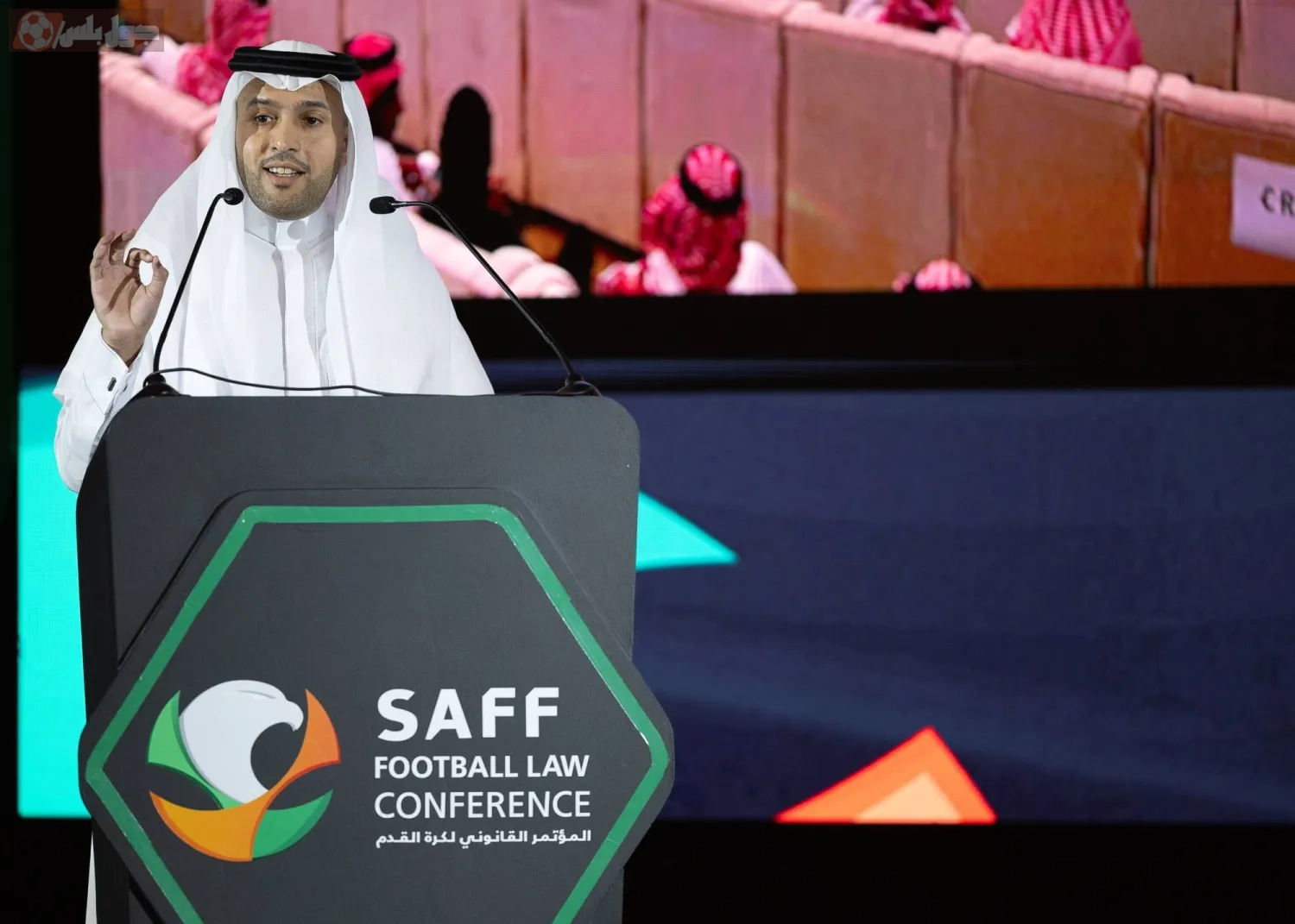 أزمة السوبر السعودي