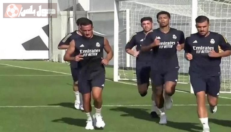 ريال مدريد