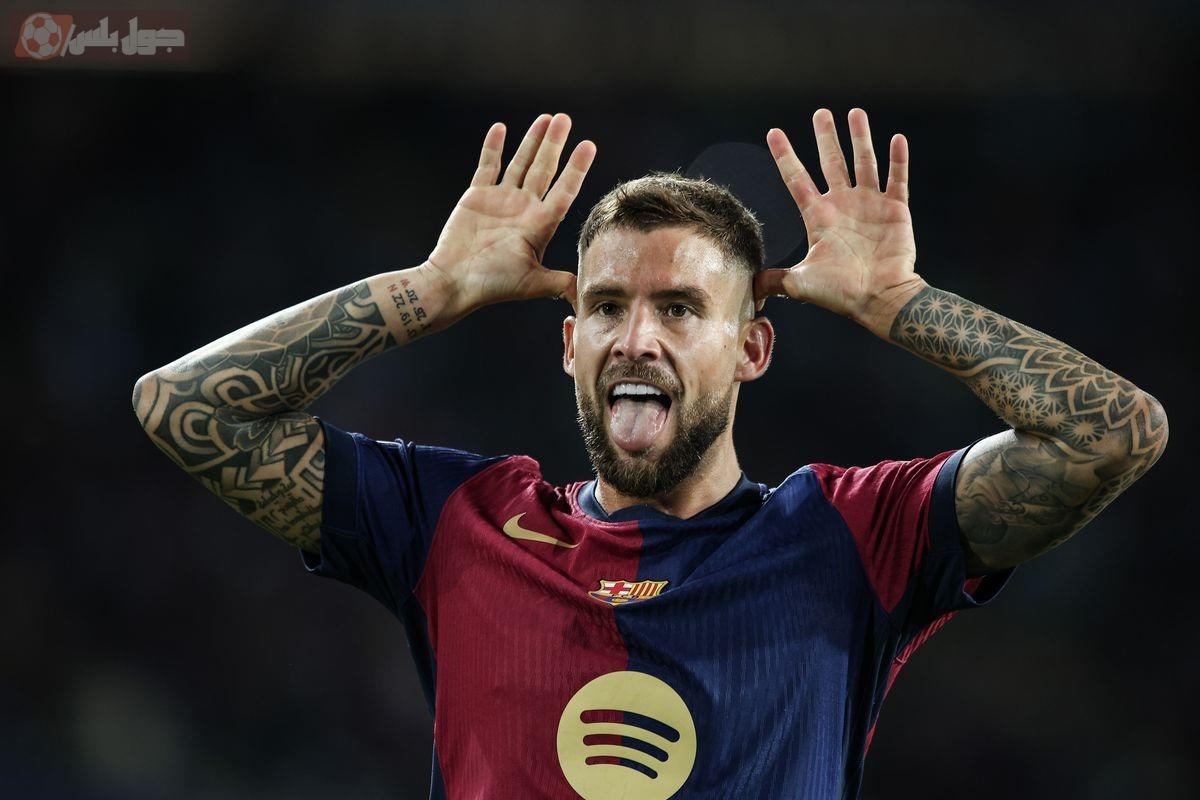 إينيغو مارتينيز