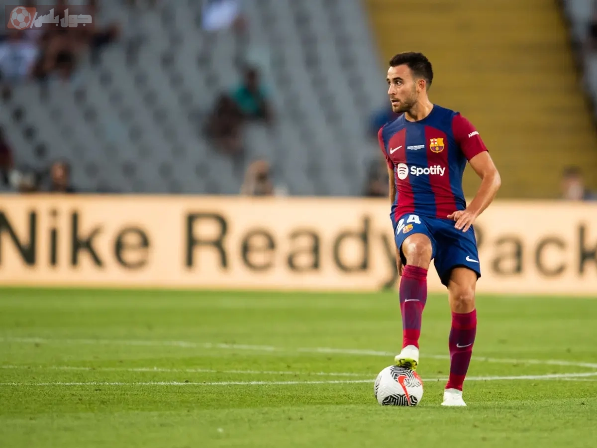 إيريك غارسيا