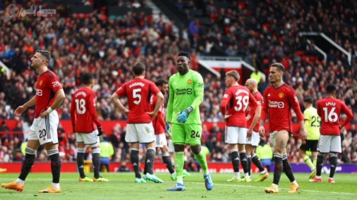 مانشستر يونايتد