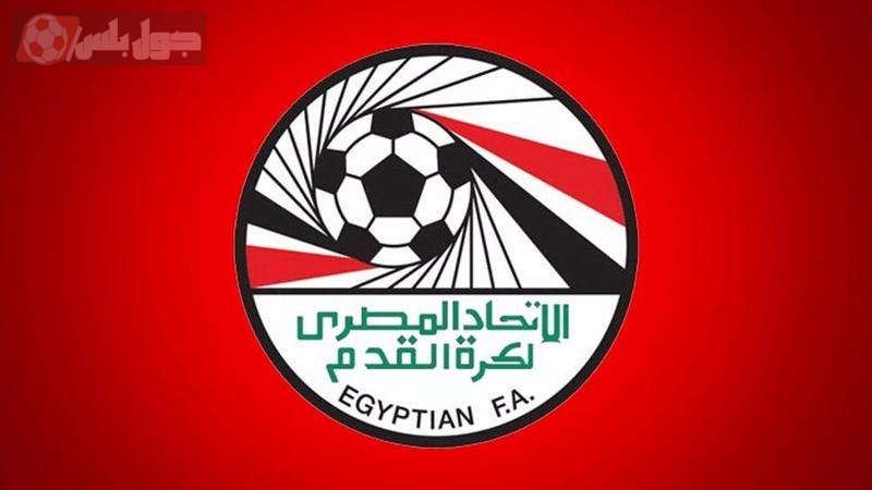 الاتحاد المصري لكرة القدم