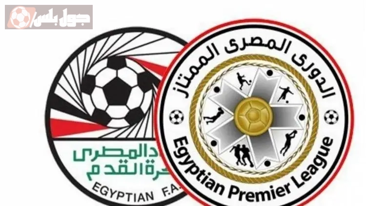«فرصة ذهبية» الدوري المصري الممتاز قائمة الفرق وتغيير مواعيد الجولة الثانية تعرف عليها