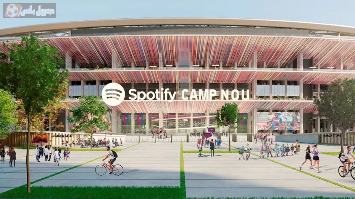 ملعب كامب نو