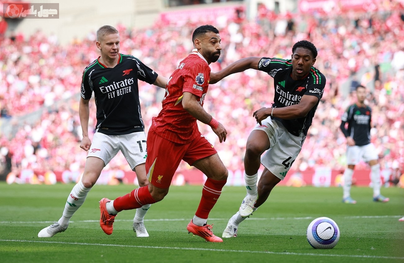 ليفربول وأرسنال