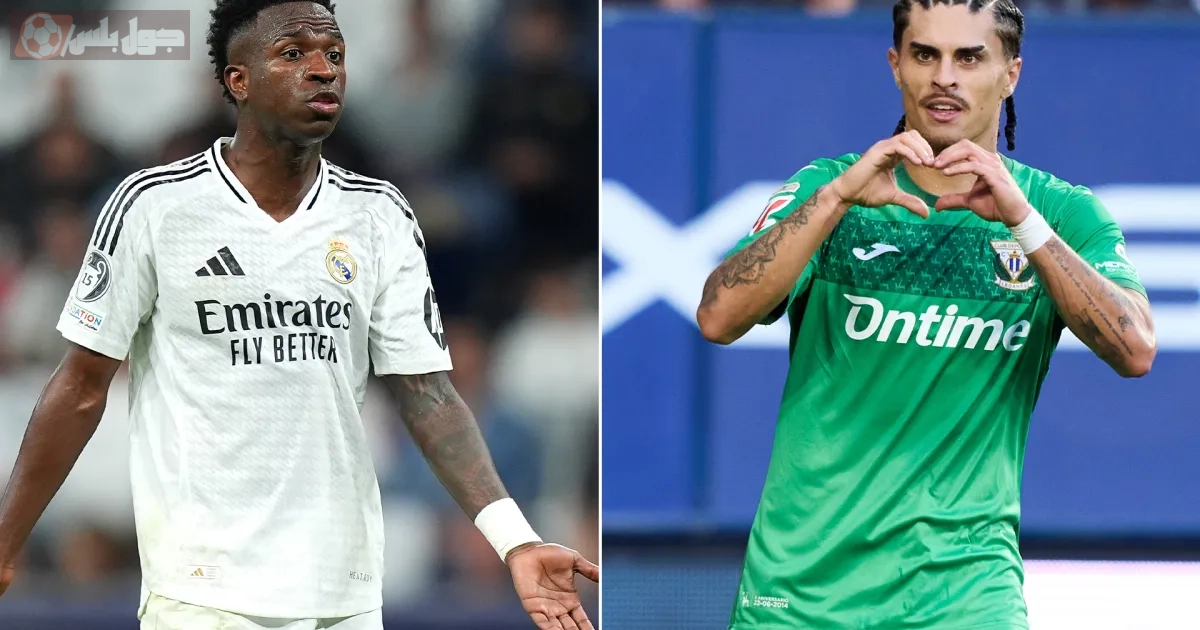 ريال مدريد ليغانيس