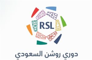 خطر الرحيل يهدد خمسة نجوم في دوري روشن بزعامة الهلال والنصر