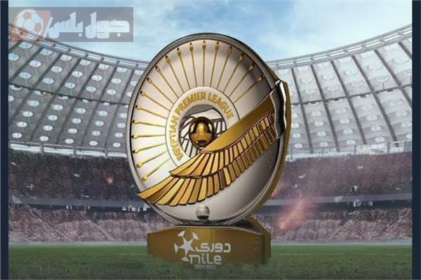 الدوري المصري الممتاز