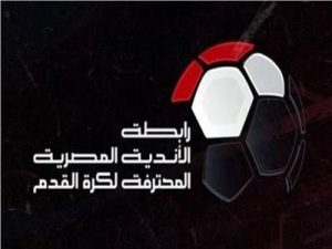 رابطة الاندية تكشف عن تحديثات جديدة لقوانين استقدام الحكام الاجانب للدوري