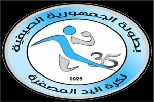 انطلاق البطولة الصيفية لكرة اليد المصغرة بالإسكندرية بمشاركة 35 ناديًا