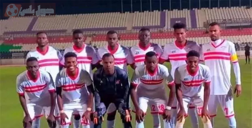 الزمالة السوداني