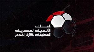رابطة الأندية تعدل مواعيد وملاعب 7 مباريات في الدوري المصري