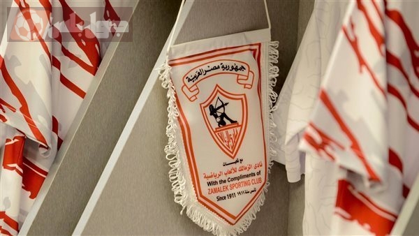 نادي الزمالك