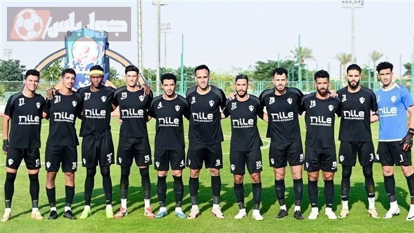 تشكيل الزمالك