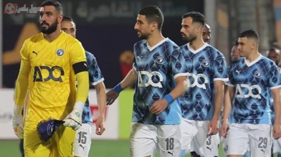 تشكيل بيراميدز