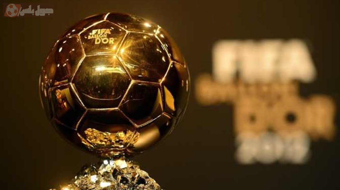 جائزة الكرة الذهبية