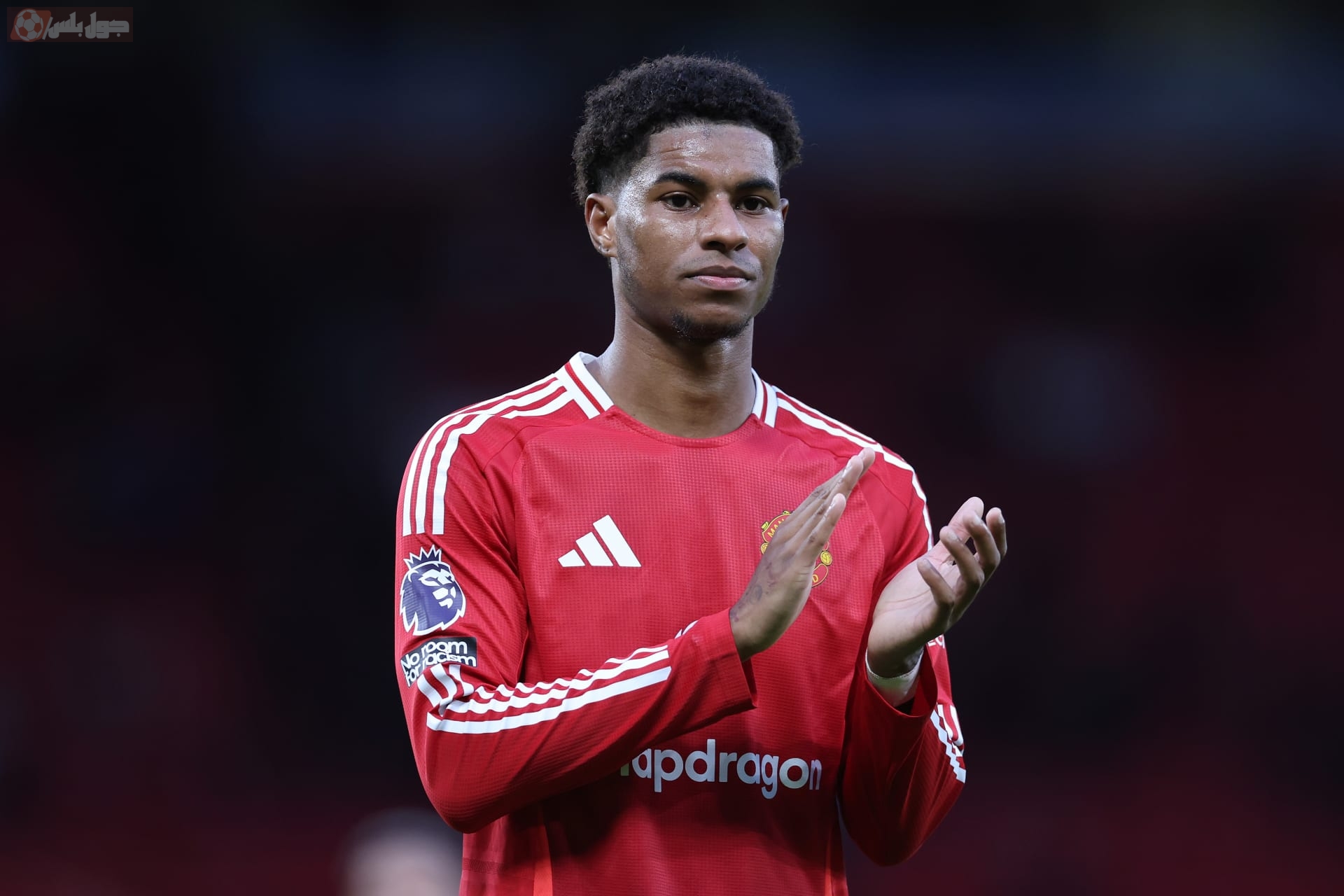 ماركوس راشفورد