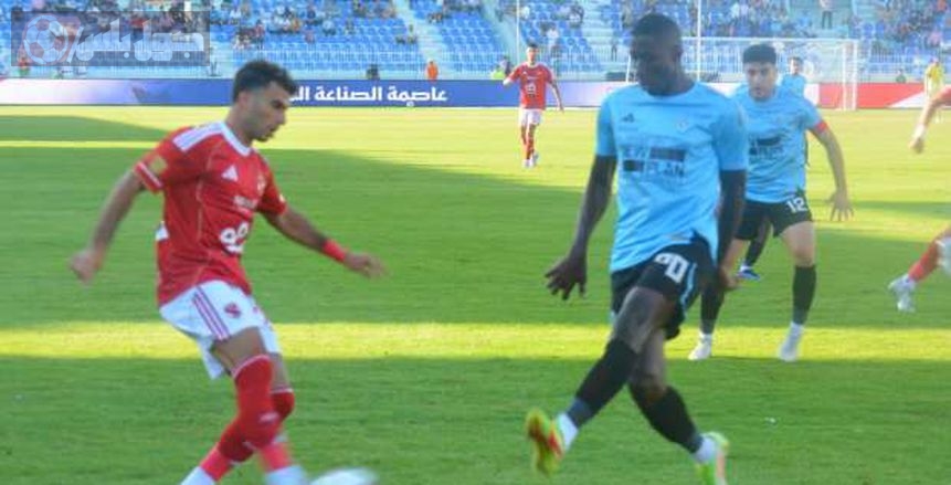 ملخص الشوط الاول مباراة الاهلي والمحلة